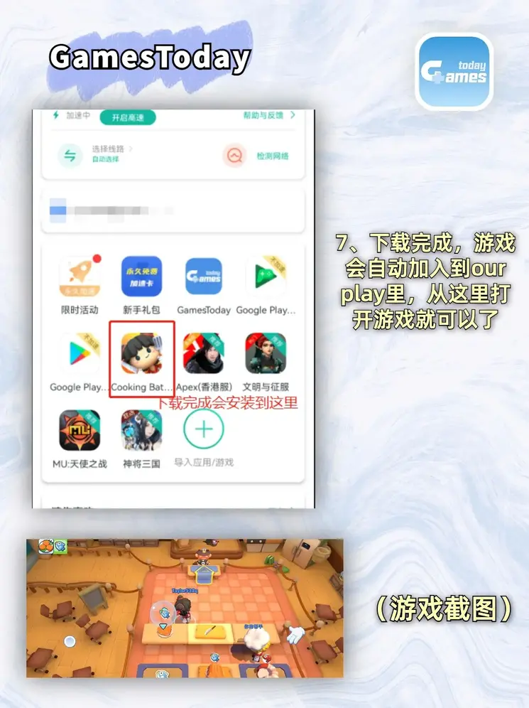 威斯尼斯人WNS888APP网站截图4